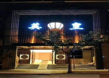 中卫哪个KTV出台陪酒服务好-英皇国际KTV消费服务点评
