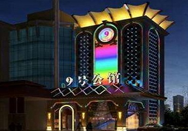 中卫好玩开放荤素KTV推荐-九号公馆KTV消费价格口碑点评